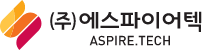 (주)에스파이어텍